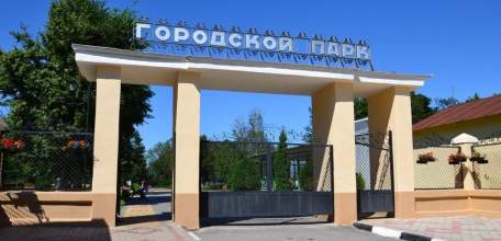 Завтра в 17 часов в городском парке пройдёт выпускной для елецких школьников