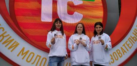 Педагоги из Ельца стали участниками образовательного форума «Территория Смыслов»