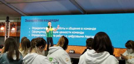 В состав делегации Липецкой области на молодёжный форум «Территория Смыслов» вошли педагоги елецких школ