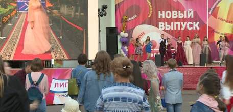 Выпускной 2020: в Городском парке состоялся долгожданный праздник