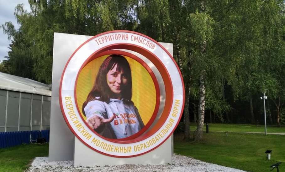Педагог из Ельца получил 429 тысяч рублей на реализацию проекта «Театр для всех»