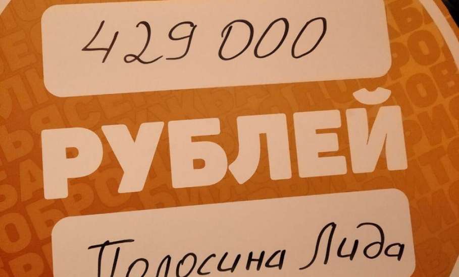 Педагог из Ельца получил 429 тысяч рублей на реализацию проекта «Театр для всех»