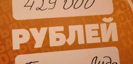 Педагог из Ельца получил 429 тысяч рублей на реализацию проекта «Театр для всех»