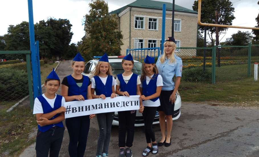 В селе Казаки Елецкого района ЮИДовцы совместно с ОГИБДД провели акцию «Внимание, дети!»