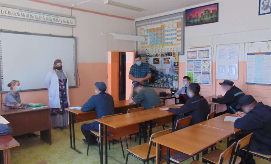 В ИК №4 состоялось мероприятие с осуждёнными, направленное на профилактику и борьбу со СПИДом и другими инфекционными заболеваниями