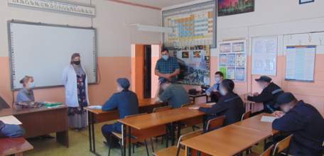 В ИК №4 состоялось мероприятие с осуждёнными, направленное на профилактику и борьбу со СПИДом и другими инфекционными заболеваниями