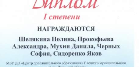 Итоги участия в региональном этапе Всероссийской олимпиады юных журналистов