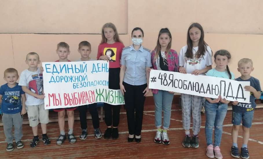 В летних школьных лагерях Ельца прошёл Единый день дорожной безопасности