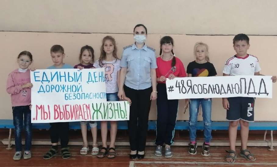 В летних школьных лагерях Ельца прошёл Единый день дорожной безопасности