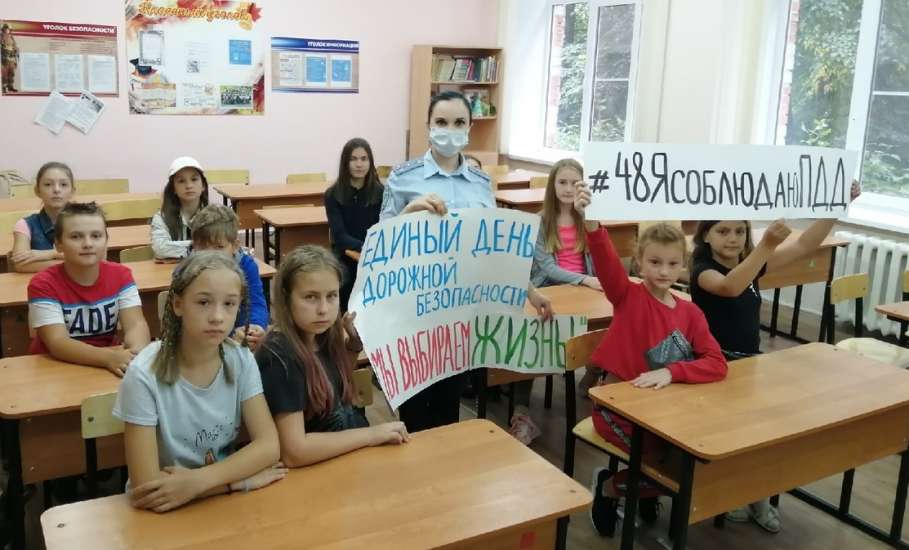 В летних школьных лагерях Ельца прошёл Единый день дорожной безопасности
