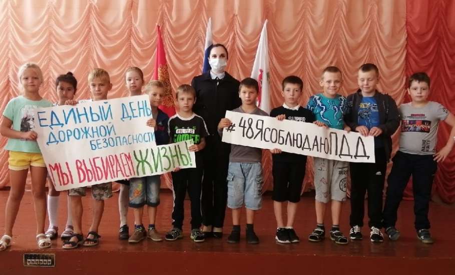 В летних школьных лагерях Ельца прошёл Единый день дорожной безопасности