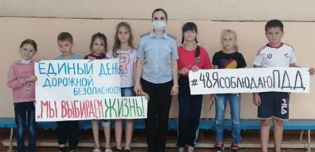 В летних школьных лагерях Ельца прошёл Единый день дорожной безопасности