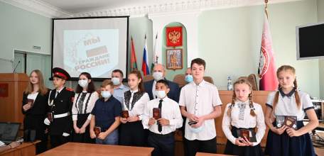 Елецким школьникам в торжественной обстановке вручили паспорта