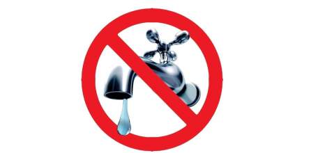 Внимание! Прекращение подачи холодной воды от ул. Карла Маркса до ул. Лермонтова