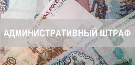 ОМВД России по г. Ельцу проводит на территории города оперативно-профилактическое мероприятие «Должник»