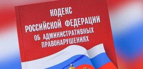 Прокуратурой приняты меры к устранению нарушений законодательства об охране земель