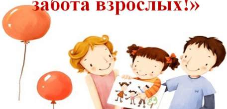 ОГИБДД ОМВД России по Елецкому району: О детской безопасности