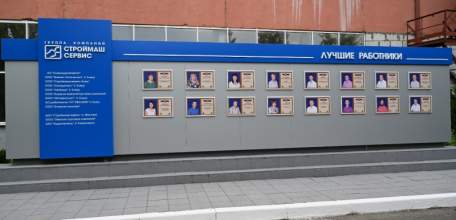 Елецкому гидроагрегатному заводу – 76 лет!