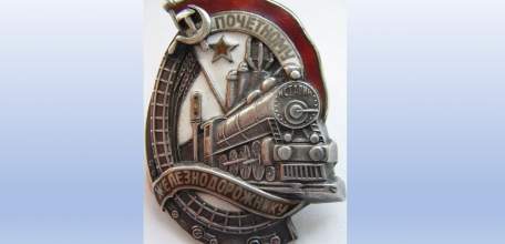 Общественные слушания по благоустройству Аллеи славы «Почетный железнодорожник»