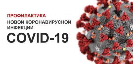 Уважаемые руководители организаций и индивидуальные предприниматели!