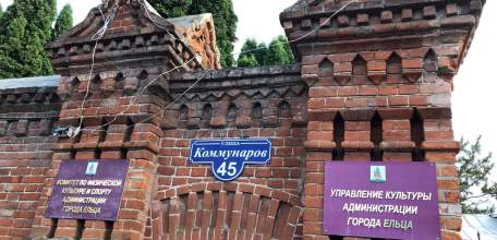 Испорчена старинная кирпичная кладка бывшего «Дома ребёнка»