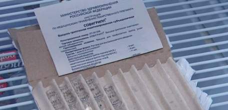 Евгений Боровских сделал прививку от гриппа и призвал ельчан последовать его примеру