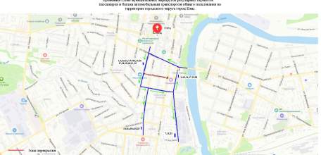 Внимание! Перекрытие движения!