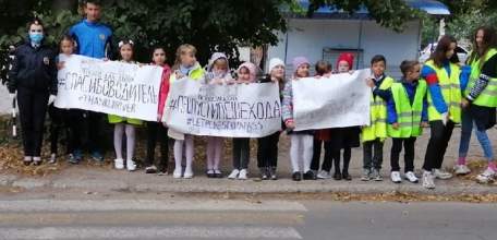 В Ельце прошла акция под названием «Сложности перехода»