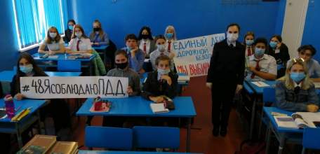 В Ельце прошёл Единый день безопасности дорожного движения