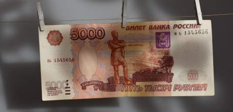 Сотрудниками банка была выявлена фальшивая купюра