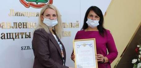 В профилактике семейного неблагополучия лучшими стали сотрудники центра соцзащиты по Елецкому району