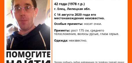 Помогите найти человека! Пропал Халяпин Алексей Анатольевич