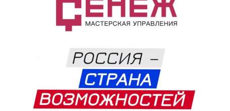 Елецкие педагоги примут участие во всероссийском форуме «Линейка»