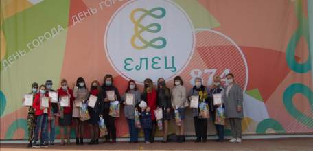 В Ельце состоялось награждение участников онлайн-конкурса «Антоновские яблоки. Вкусные традиции»