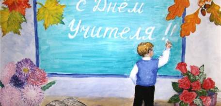 Почти 12 тысяч педагогических работников области получают досрочную пенсию