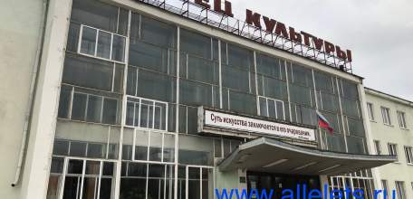 Когда в Ельце построят новое здание ДК?