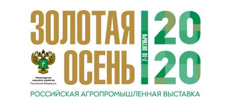Цифровизация - стратегическая цель развития АПК