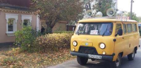 В Елецком районе прошла Всероссийская тренировка по гражданской обороне