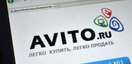 Елецкие полицейские расследуют дело о мошенничестве в сети &laquo;Интернет&raquo;