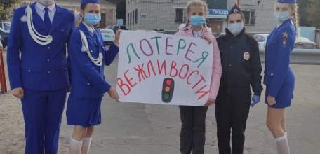 Юные инспекторы дорожного движения и сотрудники елецкой Госавтоинспекции вручали водителям талоны "Лотереи вежливости"