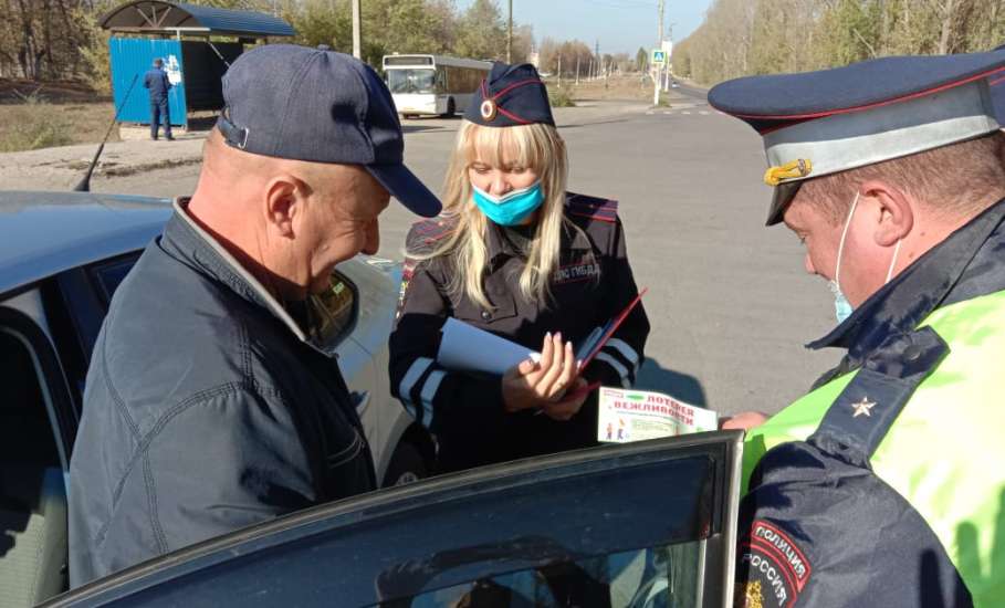 В Елецком районе прошла совместная акция ГИБДД и членов отряда ЮИД «Лотерея вежливости»