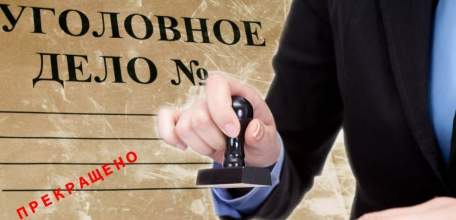 Уголовное дело по факту кражи газовой плиты и 10 килограмм лома в виде разборного мангала из садового домика прекращено