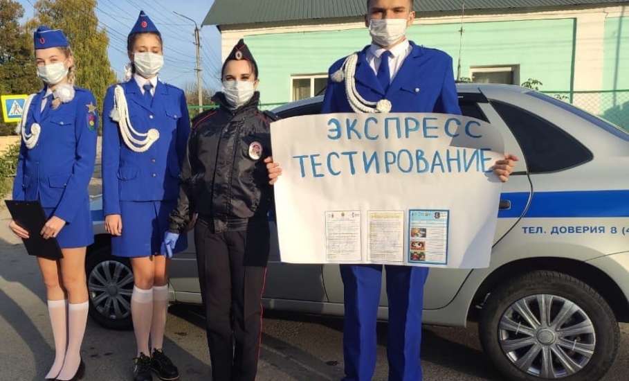 В Ельце прошло экспресс-тестирование «Стратегия безопасности»