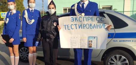 В Ельце прошло экспресс-тестирование «Стратегия безопасности»