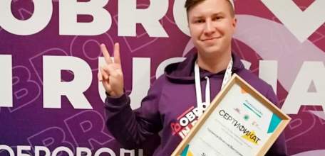 Ельчанин Вячеслав Червяков выиграл гранд на реализацию социального проекта