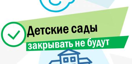 В Липецкой области не планируется массовый перевод школ на дистанционное обучение