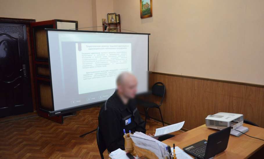 Осужденный, отбывающий наказание в ИК-3 города Ельца, защитил выпускную квалификационную работу