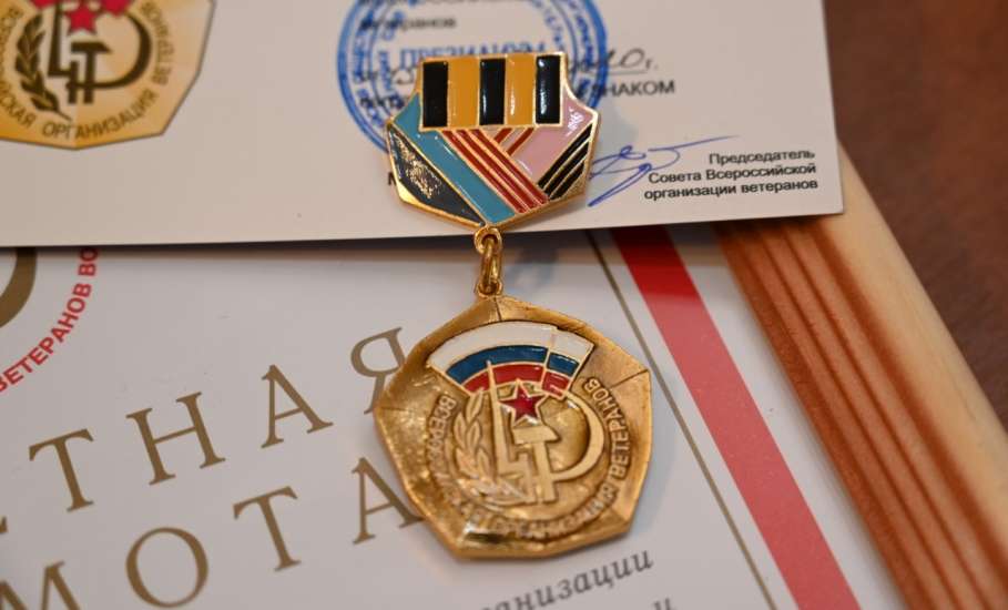 Ельчанина отметили наградами Всероссийской общественной организации ветеранов