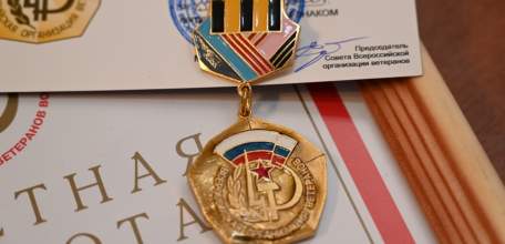 Ельчанина отметили наградами Всероссийской общественной организации ветеранов