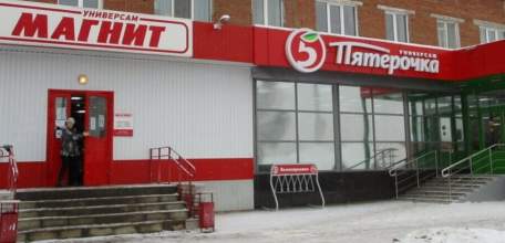 &laquo;Сетевое&raquo; ОПГ